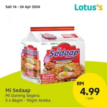 Giant-Hari-Raya-Promotion-8-350x350 - Johor Kedah Kelantan Kuala Lumpur Melaka Negeri Sembilan Pahang Penang Perak Perlis Promotions & Freebies Putrajaya Sabah Sarawak Selangor Supermarket & Hypermarket Terengganu 