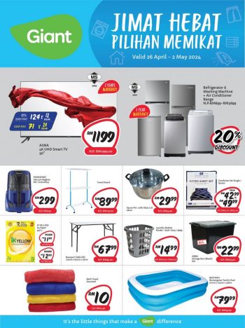 Giant-Household-Essentials-Promotion-350x468 - Johor Kedah Kelantan Kuala Lumpur Melaka Negeri Sembilan Pahang Penang Perak Perlis Promotions & Freebies Putrajaya Sabah Sarawak Selangor Supermarket & Hypermarket Terengganu 