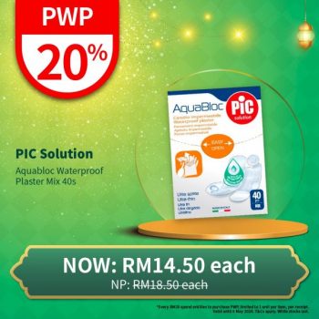 Guardian-PWP-Promotion-18-350x350 - Beauty & Health Cosmetics Health Supplements Johor Kedah Kelantan Kuala Lumpur Melaka Negeri Sembilan Online Store Pahang Penang Perak Perlis Personal Care Promotions & Freebies Putrajaya Sabah Sarawak Selangor Terengganu 