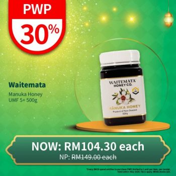 Guardian-PWP-Promotion-28-350x350 - Beauty & Health Cosmetics Health Supplements Johor Kedah Kelantan Kuala Lumpur Melaka Negeri Sembilan Online Store Pahang Penang Perak Perlis Personal Care Promotions & Freebies Putrajaya Sabah Sarawak Selangor Terengganu 