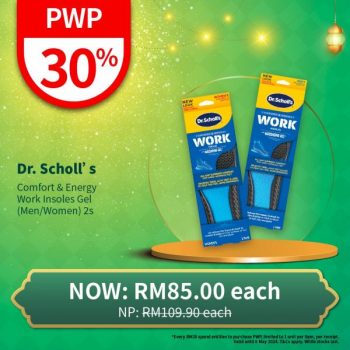 Guardian-PWP-Promotion-8-350x350 - Beauty & Health Cosmetics Health Supplements Johor Kedah Kelantan Kuala Lumpur Melaka Negeri Sembilan Online Store Pahang Penang Perak Perlis Personal Care Promotions & Freebies Putrajaya Sabah Sarawak Selangor Terengganu 