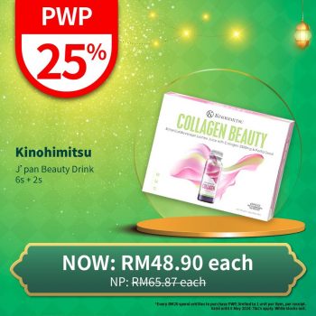 Guardian-Purchase-with-Purchase-Deal-1-350x350 - Beauty & Health Health Supplements Johor Kedah Kelantan Kuala Lumpur Melaka Negeri Sembilan Online Store Pahang Penang Perak Perlis Personal Care Promotions & Freebies Putrajaya Sabah Sarawak Selangor Skincare Terengganu 