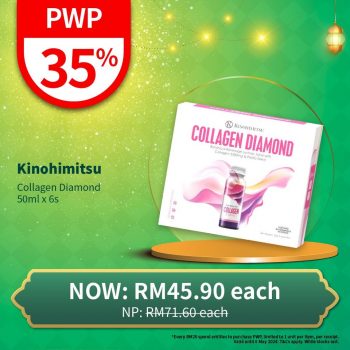Guardian-Purchase-with-Purchase-Deal-3-350x350 - Beauty & Health Health Supplements Johor Kedah Kelantan Kuala Lumpur Melaka Negeri Sembilan Online Store Pahang Penang Perak Perlis Personal Care Promotions & Freebies Putrajaya Sabah Sarawak Selangor Skincare Terengganu 