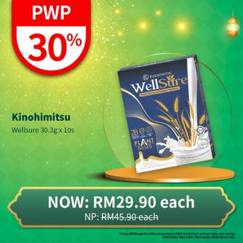 Guardian-Purchase-with-Purchase-Deal-4-350x350 - Beauty & Health Health Supplements Johor Kedah Kelantan Kuala Lumpur Melaka Negeri Sembilan Online Store Pahang Penang Perak Perlis Personal Care Promotions & Freebies Putrajaya Sabah Sarawak Selangor Skincare Terengganu 