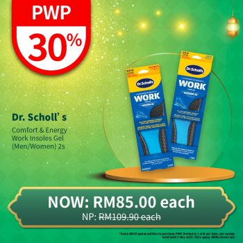 Guardian-Purchase-with-Purchase-Deal-8-350x350 - Beauty & Health Health Supplements Johor Kedah Kelantan Kuala Lumpur Melaka Negeri Sembilan Online Store Pahang Penang Perak Perlis Personal Care Promotions & Freebies Putrajaya Sabah Sarawak Selangor Skincare Terengganu 