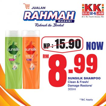 KK-SUPER-MART-April-Rahmah-Promotion-17-350x350 - Johor Kedah Kelantan Kuala Lumpur Melaka Negeri Sembilan Pahang Penang Perak Perlis Promotions & Freebies Putrajaya Sabah Sarawak Selangor Supermarket & Hypermarket Terengganu 