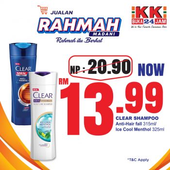 KK-SUPER-MART-April-Rahmah-Promotion-24-350x350 - Johor Kedah Kelantan Kuala Lumpur Melaka Negeri Sembilan Pahang Penang Perak Perlis Promotions & Freebies Putrajaya Sabah Sarawak Selangor Supermarket & Hypermarket Terengganu 