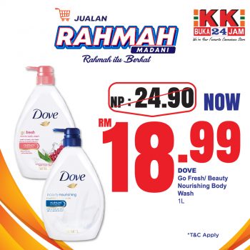 KK-SUPER-MART-April-Rahmah-Promotion-31-350x350 - Johor Kedah Kelantan Kuala Lumpur Melaka Negeri Sembilan Pahang Penang Perak Perlis Promotions & Freebies Putrajaya Sabah Sarawak Selangor Supermarket & Hypermarket Terengganu 