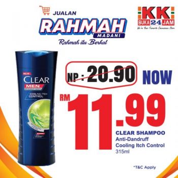 KK-SUPER-MART-Jualan-Rahmah-Promotion-22-350x350 - Johor Kedah Kelantan Kuala Lumpur Melaka Negeri Sembilan Pahang Penang Perak Perlis Promotions & Freebies Putrajaya Sabah Sarawak Selangor Supermarket & Hypermarket Terengganu 