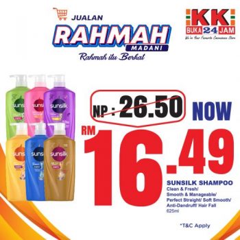 KK-SUPER-MART-Jualan-Rahmah-Promotion-28-350x350 - Johor Kedah Kelantan Kuala Lumpur Melaka Negeri Sembilan Pahang Penang Perak Perlis Promotions & Freebies Putrajaya Sabah Sarawak Selangor Supermarket & Hypermarket Terengganu 