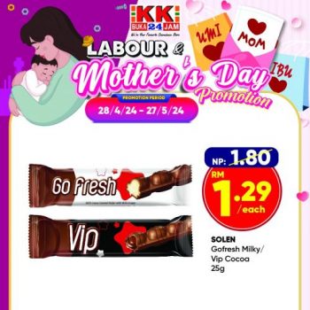 KK-SUPER-MART-Labour-and-Mothers-Day-Promo-1-350x350 - Johor Kedah Kelantan Kuala Lumpur Melaka Negeri Sembilan Pahang Penang Perak Perlis Promotions & Freebies Putrajaya Sabah Sarawak Selangor Supermarket & Hypermarket Terengganu 