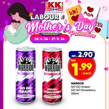 KK-SUPER-MART-Labour-and-Mothers-Day-Promo-3-350x350 - Johor Kedah Kelantan Kuala Lumpur Melaka Negeri Sembilan Pahang Penang Perak Perlis Promotions & Freebies Putrajaya Sabah Sarawak Selangor Supermarket & Hypermarket Terengganu 