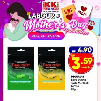 KK-SUPER-MART-Labour-and-Mothers-Day-Promo-6-350x350 - Johor Kedah Kelantan Kuala Lumpur Melaka Negeri Sembilan Pahang Penang Perak Perlis Promotions & Freebies Putrajaya Sabah Sarawak Selangor Supermarket & Hypermarket Terengganu 