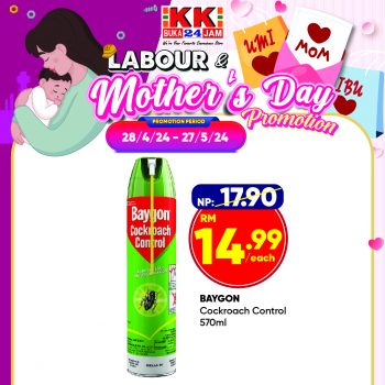 KK-Super-Mart-Labour-Mothers-Day-Promotion-16-350x350 - Johor Kedah Kelantan Kuala Lumpur Melaka Negeri Sembilan Pahang Penang Perak Perlis Promotions & Freebies Putrajaya Sabah Sarawak Selangor Supermarket & Hypermarket Terengganu 