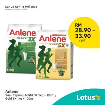 Lotuss-Baby-Items-Promotion-11-350x350 - Baby & Kids & Toys Diapers Johor Kedah Kelantan Kuala Lumpur Melaka Milk Powder Negeri Sembilan Pahang Penang Perak Perlis Promotions & Freebies Putrajaya Sabah Sales Happening Now In Malaysia Sarawak Selangor Supermarket & Hypermarket Terengganu 