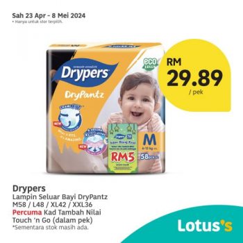 Lotuss-Baby-Items-Promotion-3-350x350 - Baby & Kids & Parenting Diapers Johor Kedah Kelantan Kuala Lumpur Melaka Milk Powder Negeri Sembilan Pahang Penang Perak Perlis Promotions & Freebies Putrajaya Sabah Sarawak Selangor Supermarket & Hypermarket Terengganu 