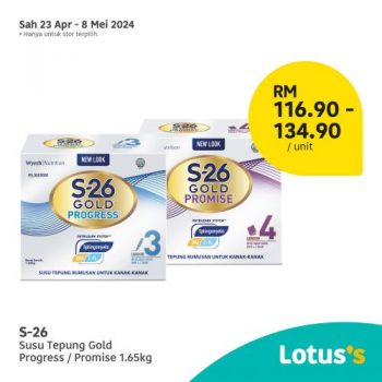 Lotuss-Baby-Items-Promotion-6-350x350 - Baby & Kids & Toys Diapers Johor Kedah Kelantan Kuala Lumpur Melaka Milk Powder Negeri Sembilan Pahang Penang Perak Perlis Promotions & Freebies Putrajaya Sabah Sales Happening Now In Malaysia Sarawak Selangor Supermarket & Hypermarket Terengganu 