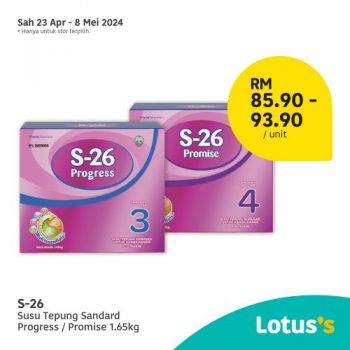 Lotuss-Baby-Items-Promotion-7-350x350 - Baby & Kids & Toys Diapers Johor Kedah Kelantan Kuala Lumpur Melaka Milk Powder Negeri Sembilan Pahang Penang Perak Perlis Promotions & Freebies Putrajaya Sabah Sales Happening Now In Malaysia Sarawak Selangor Supermarket & Hypermarket Terengganu 