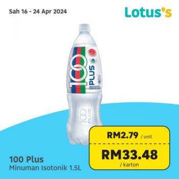 Lotuss-Cooler-Items-Promotion-5-350x350 - Johor Kedah Kelantan Kuala Lumpur Melaka Negeri Sembilan Pahang Penang Perak Perlis Promotions & Freebies Putrajaya Sabah Sarawak Selangor Supermarket & Hypermarket Terengganu