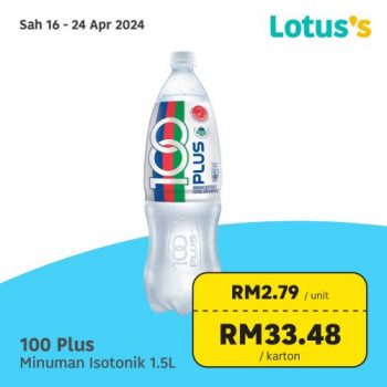 Lotuss-Cooler-Items-Promotion-5-350x350 - Johor Kedah Kelantan Kuala Lumpur Melaka Negeri Sembilan Pahang Penang Perak Perlis Promotions & Freebies Putrajaya Sabah Sarawak Selangor Supermarket & Hypermarket Terengganu 