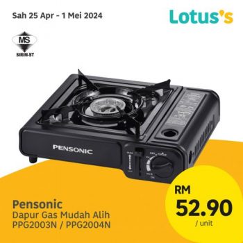 Lotuss-Electrical-Appliances-Promotion-1-350x350 - Electronics & Computers Home Appliances Johor Kedah Kelantan Kitchen Appliances Kuala Lumpur Melaka Negeri Sembilan Pahang Penang Perak Perlis Promotions & Freebies Putrajaya Sabah Sarawak Selangor Supermarket & Hypermarket Terengganu 