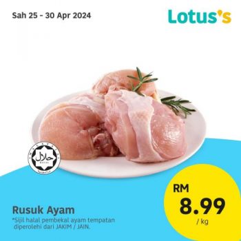 Lotuss-Lebih-Murah-Promotion-10-350x350 - Johor Kedah Kelantan Kuala Lumpur Melaka Negeri Sembilan Pahang Penang Perak Perlis Promotions & Freebies Putrajaya Sabah Sales Happening Now In Malaysia Sarawak Selangor Supermarket & Hypermarket Terengganu 