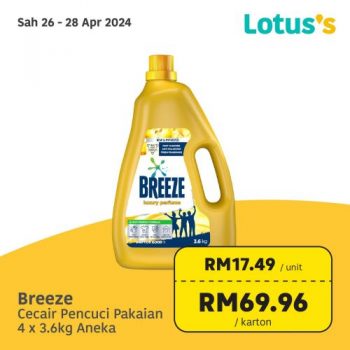 Lotuss-Lebih-Murah-Promotion-14-1-350x350 - Johor Kedah Kelantan Kuala Lumpur Melaka Negeri Sembilan Pahang Penang Perak Perlis Promotions & Freebies Putrajaya Sabah Sarawak Selangor Supermarket & Hypermarket Terengganu 