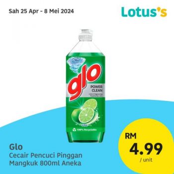 Lotuss-Lebih-Murah-Promotion-8-350x350 - Johor Kedah Kelantan Kuala Lumpur Melaka Negeri Sembilan Pahang Penang Perak Perlis Promotions & Freebies Putrajaya Sabah Sales Happening Now In Malaysia Sarawak Selangor Supermarket & Hypermarket Terengganu 