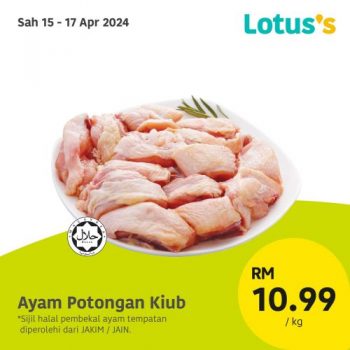 Lotuss-Sama-sama-Berjimat-Promotion-1-350x350 - Johor Kedah Kelantan Kuala Lumpur Melaka Negeri Sembilan Pahang Penang Perak Perlis Promotions & Freebies Putrajaya Sabah Sarawak Selangor Supermarket & Hypermarket Terengganu 