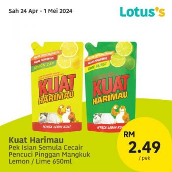 Lotuss-Sama-sama-Berjimat-Promotion-12-3-350x350 - Johor Kedah Kelantan Kuala Lumpur Melaka Negeri Sembilan Pahang Penang Perak Perlis Promotions & Freebies Putrajaya Sabah Sarawak Selangor Supermarket & Hypermarket Terengganu