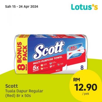 Lotuss-Sama-sama-Berjimat-Promotion-12-350x350 - Johor Kedah Kelantan Kuala Lumpur Melaka Negeri Sembilan Pahang Penang Perak Perlis Promotions & Freebies Putrajaya Sabah Sarawak Selangor Supermarket & Hypermarket Terengganu 