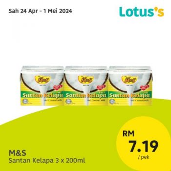 Lotuss-Sama-sama-Berjimat-Promotion-8-3-350x350 - Johor Kedah Kelantan Kuala Lumpur Melaka Negeri Sembilan Pahang Penang Perak Perlis Promotions & Freebies Putrajaya Sabah Sarawak Selangor Supermarket & Hypermarket Terengganu
