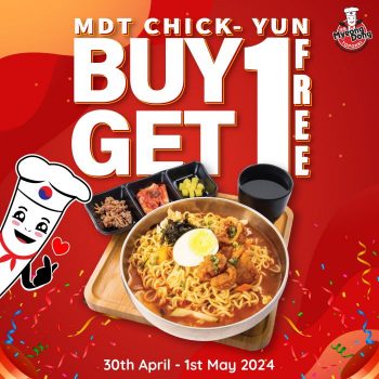 MyeongDong-Topokki-Buy-1-Get-1-Free-MDT-Chick-Yun-This-Labour-Day-Promo-350x350 - Food , Restaurant & Pub Johor Kedah Kelantan Kuala Lumpur Melaka Negeri Sembilan Pahang Penang Perak Perlis Promotions & Freebies Putrajaya Sabah Sarawak Selangor Terengganu 