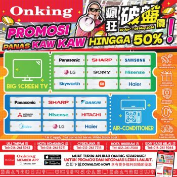 Onking-Great-Deals-1-350x350 - Electronics & Computers Home Appliances Kitchen Appliances Negeri Sembilan Promotions & Freebies Selangor 