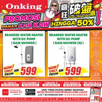 Onking-Great-Deals-17-350x350 - Electronics & Computers Home Appliances Kitchen Appliances Negeri Sembilan Promotions & Freebies Selangor 