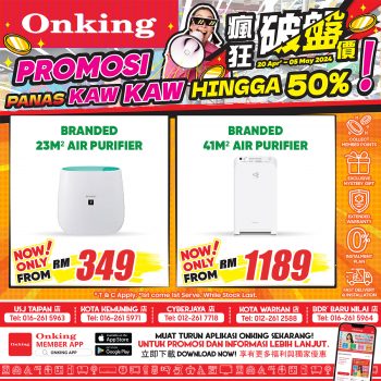 Onking-Great-Deals-18-350x350 - Electronics & Computers Home Appliances Kitchen Appliances Negeri Sembilan Promotions & Freebies Selangor 