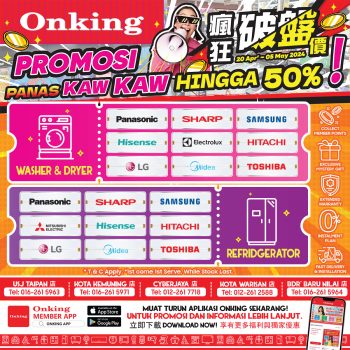 Onking-Great-Deals-6-350x350 - Electronics & Computers Home Appliances Kitchen Appliances Negeri Sembilan Promotions & Freebies Selangor 