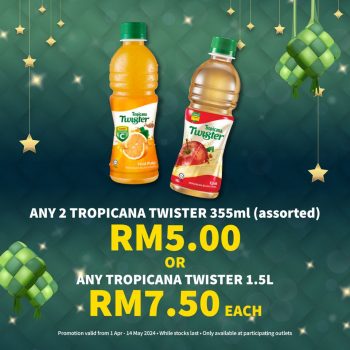 Petron-Refreshing-Drink-Promo-1-350x350 - Johor Kedah Kelantan Kuala Lumpur Melaka Negeri Sembilan Pahang Penang Perak Perlis Promotions & Freebies Putrajaya Sabah Sarawak Selangor Supermarket & Hypermarket Terengganu 