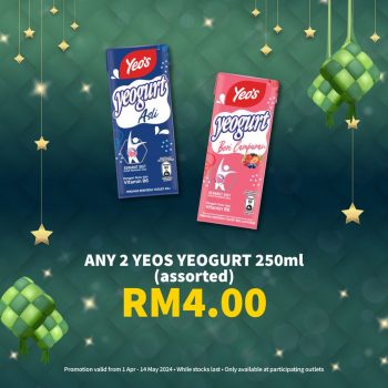 Petron-Refreshing-Drink-Promo-2-350x350 - Johor Kedah Kelantan Kuala Lumpur Melaka Negeri Sembilan Pahang Penang Perak Perlis Promotions & Freebies Putrajaya Sabah Sarawak Selangor Supermarket & Hypermarket Terengganu 