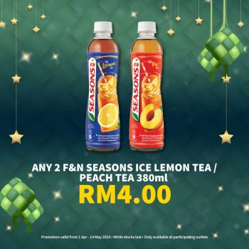 Petron-Refreshing-Drink-Promo-3-350x350 - Johor Kedah Kelantan Kuala Lumpur Melaka Negeri Sembilan Pahang Penang Perak Perlis Promotions & Freebies Putrajaya Sabah Sarawak Selangor Supermarket & Hypermarket Terengganu 