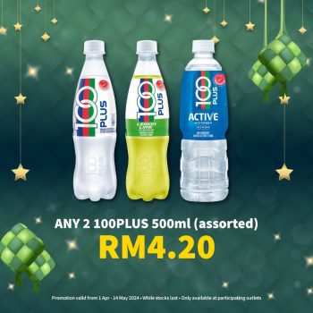 Petron-Refreshing-Drink-Promo-350x350 - Johor Kedah Kelantan Kuala Lumpur Melaka Negeri Sembilan Pahang Penang Perak Perlis Promotions & Freebies Putrajaya Sabah Sarawak Selangor Supermarket & Hypermarket Terengganu 