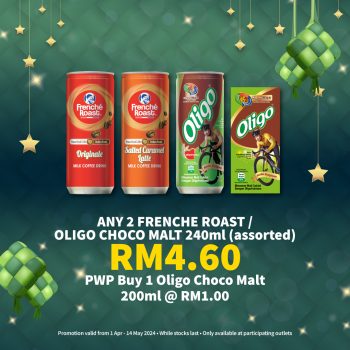 Petron-Refreshing-Drink-Promo-4-350x350 - Johor Kedah Kelantan Kuala Lumpur Melaka Negeri Sembilan Pahang Penang Perak Perlis Promotions & Freebies Putrajaya Sabah Sarawak Selangor Supermarket & Hypermarket Terengganu 