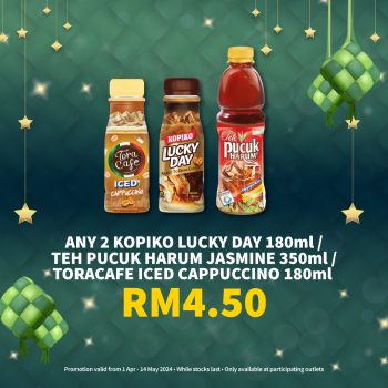 Petron-Refreshing-Drink-Promo-5-350x350 - Johor Kedah Kelantan Kuala Lumpur Melaka Negeri Sembilan Pahang Penang Perak Perlis Promotions & Freebies Putrajaya Sabah Sarawak Selangor Supermarket & Hypermarket Terengganu 