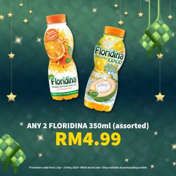 Petron-Refreshing-Drink-Promo-6-350x350 - Johor Kedah Kelantan Kuala Lumpur Melaka Negeri Sembilan Pahang Penang Perak Perlis Promotions & Freebies Putrajaya Sabah Sarawak Selangor Supermarket & Hypermarket Terengganu 