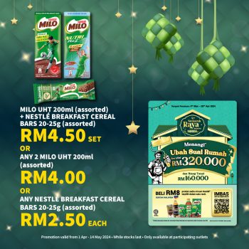 Petron-Refreshing-Drink-Promo-8-350x350 - Johor Kedah Kelantan Kuala Lumpur Melaka Negeri Sembilan Pahang Penang Perak Perlis Promotions & Freebies Putrajaya Sabah Sarawak Selangor Supermarket & Hypermarket Terengganu 