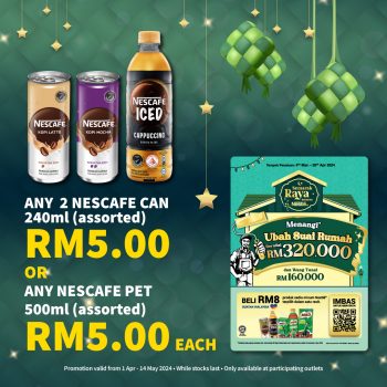 Petron-Refreshing-Drink-Promo-9-350x350 - Johor Kedah Kelantan Kuala Lumpur Melaka Negeri Sembilan Pahang Penang Perak Perlis Promotions & Freebies Putrajaya Sabah Sarawak Selangor Supermarket & Hypermarket Terengganu 