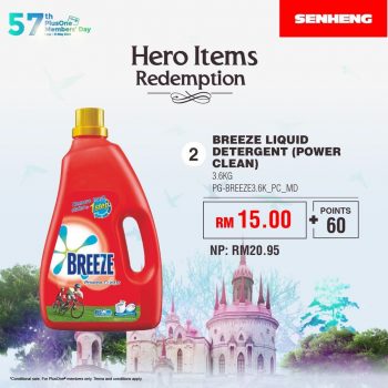 SENHENG-Hero-Items-Redemption-Promo-3-350x350 - Electronics & Computers Home Appliances Johor Kedah Kelantan Kitchen Appliances Kuala Lumpur Melaka Negeri Sembilan Pahang Penang Perak Perlis Promotions & Freebies Putrajaya Sabah Sarawak Selangor Terengganu 