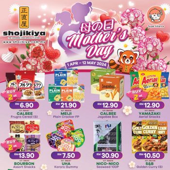 Shojikiya-Mothers-Day-Sale-350x350 - Food , Restaurant & Pub Johor Kedah Kelantan Kuala Lumpur Malaysia Sales Melaka Negeri Sembilan Online Store Pahang Penang Perak Perlis Putrajaya Sabah Sales Happening Now In Malaysia Sarawak Selangor Terengganu 