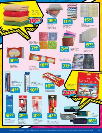 TF-Value-Mart-Promotion-Catalogue-19-350x458 - Johor Kedah Kelantan Kuala Lumpur Melaka Negeri Sembilan Pahang Penang Perak Perlis Promotions & Freebies Putrajaya Sabah Sarawak Selangor Supermarket & Hypermarket Terengganu 