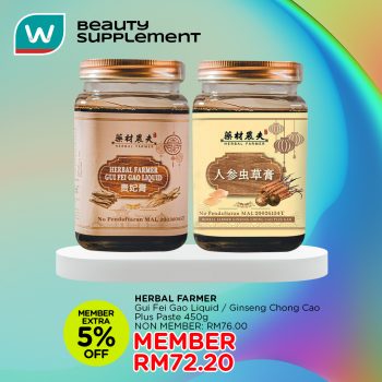 Watsons-Boost-Health-Live-Well-Promo-17-350x350 - Beauty & Health Health Supplements Johor Kedah Kelantan Kuala Lumpur Melaka Negeri Sembilan Pahang Penang Perak Perlis Personal Care Promotions & Freebies Putrajaya Sabah Sarawak Selangor Terengganu 